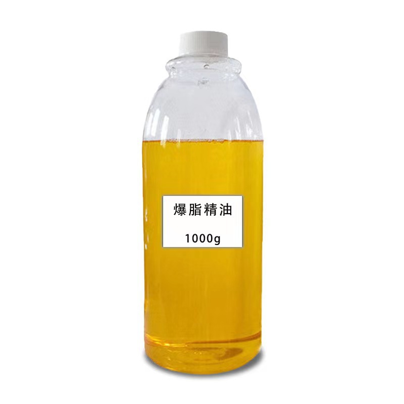 Fat-Blasting Essential Oil Oil-Removing Cream Beauty Salon Slimming Cream Whole Body Shaping Firming Cream Fat-Blasting Cream Powerful Slimming Essential Oil