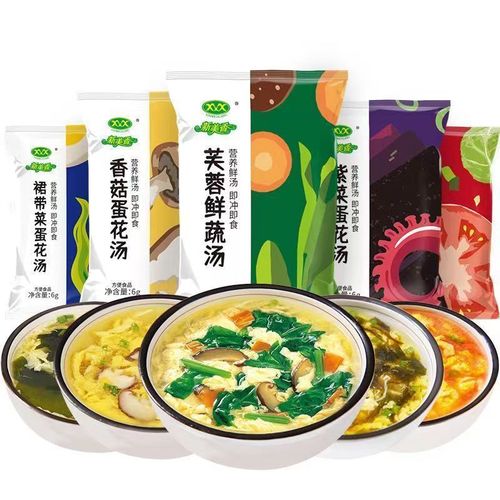 Xinmeixiang spinach egg drop soup hibiscus soup fresh vegetable soup compressed breakfast snack late night instant soup brewing whole box wholesale