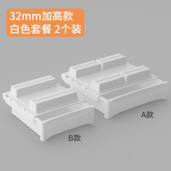 [新四代 PET 外宽33.5*24.5cm组合装 【白色A+B】加高32mm]