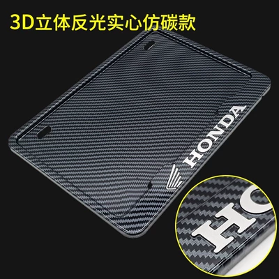 Motorcycle Rear License Plate – Nömrə qabı - honda-aluminum-imitation-carbon-embossed-three-dimensional