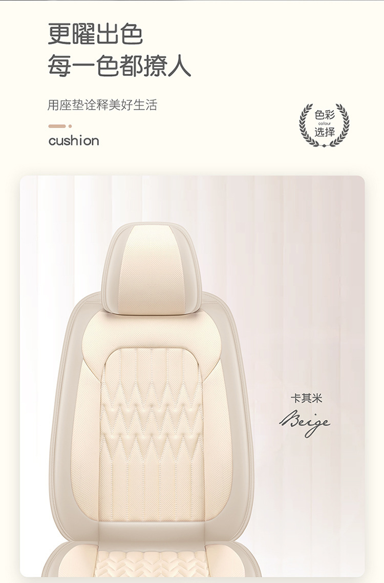 23 new all-inclusive split head full leather Four Seasons universal car seat cushion seat cover entity cross-border Amazon