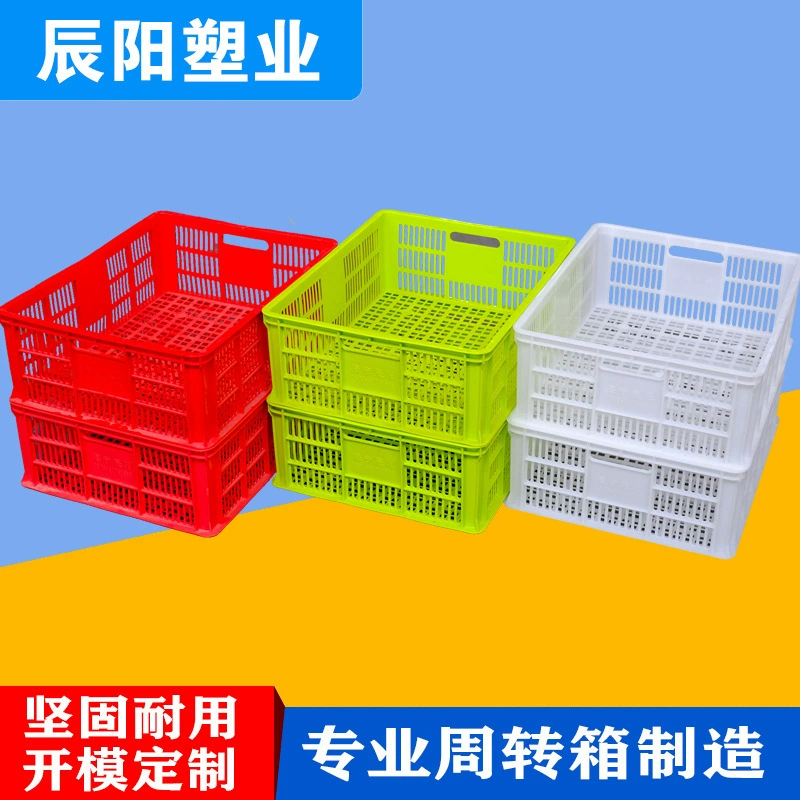 Индивидуальные бобовые продукты oiltofu специальная корзина пластиковая коробка оборота вращающаяся рама может быть настроена Пищевой логотип