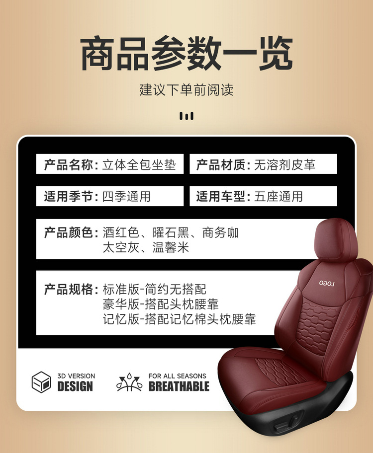 American Version of Toyota Sienna Special Seat Cushion Sienna Seat Cushion Grevia Seven-Seat Cover Four-Season Leather Car Seat Cover