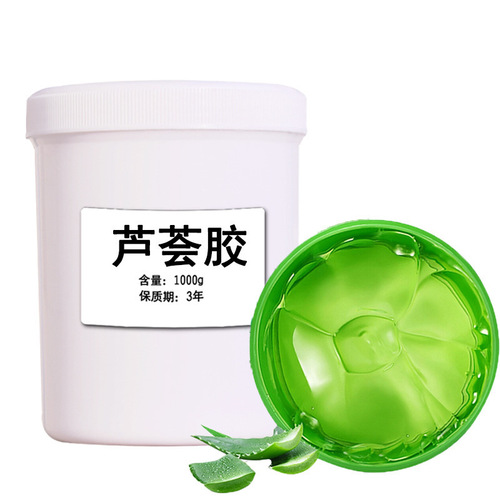Beauty salon aloe vera gel wholesale aloe vera gel hydrating, moisturizing, after-sun repair, acne removal, soothing and repairing ice crystals
