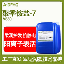�F؛����ϴ�lˮ�����黯�{�턩��혿��o늄� M-550 �ۼ��@�}-7