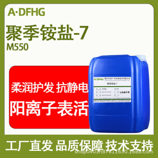 �F؛����ϴ�lˮ�����黯�{�턩��혿��o늄� M-550 �ۼ��@�}-7