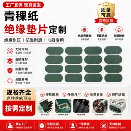 包装产品定制;电子产品胶带;工业产品胶带