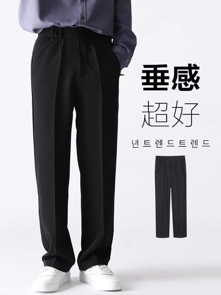 2024 autumn new simple high-end style trousers men's Korean fashion suit trousers hanging casual trousers