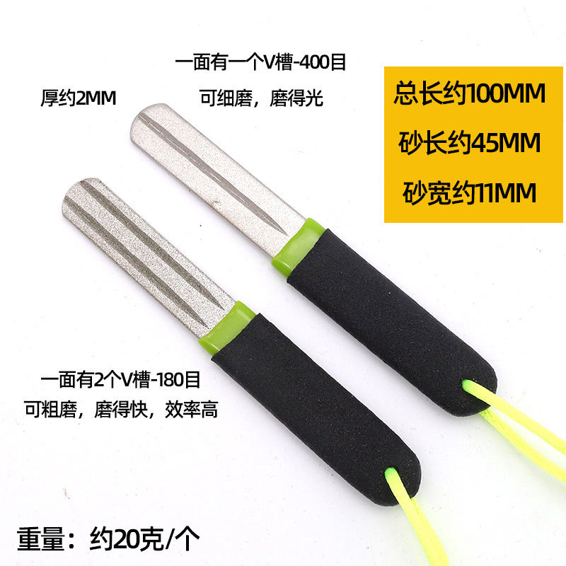 现货供应磨钩石金刚石鱼钩锉磨钩器双色柄磨刀石双面锉刀两面X20