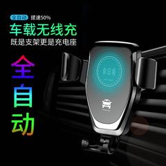 実力メーカーの新型qi無線車充電車車載無線充電スタンド携帯電話車載無線充電器