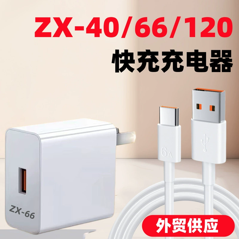 Huawei, совместимое зарядное устройство, мобильный телефон, (), 40W, 6066W