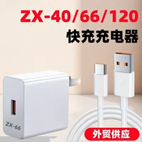 Huawei, совместимое зарядное устройство, мобильный телефон, (), 40W, 6066W
