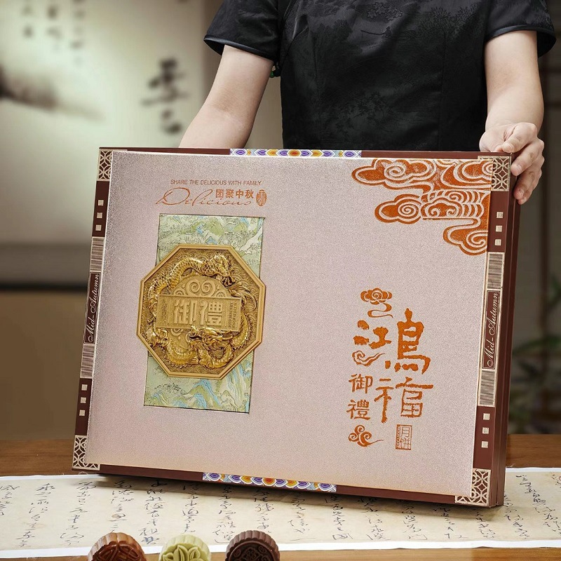 【B4仓】鸿福御礼10粒49x38x7.5金色厢式月饼礼盒HJ50320(6)中秋