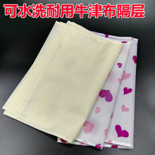 ���ײ�����Ӳ�Ь�ܲ��񲼸��岼Ь��ţ�򲼽Y�����ÿ�ˮ������