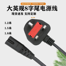 ��ӢҎ�Դ���Pӛ����X�B�Ӿ���Ӣʽ����8��β�Դ��1.5��