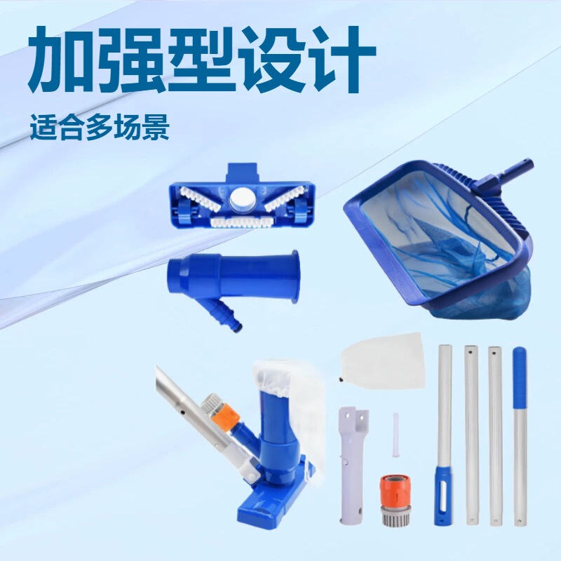 Swimming Pool Vacuum Suction Head with Telescopic Four-Section Aluminum Pole, Net Suction Set with Bottom Brush, Filter Bag, and Cleaning Tool Swimming Pool Vacuum Suction Head with Telescopic Four-Section Aluminum Pole, Net Suction Set with Bottom Brush, Filter Bag, and Cleaning Tool