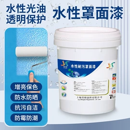 外墙涂料;真石漆;内墙涂料