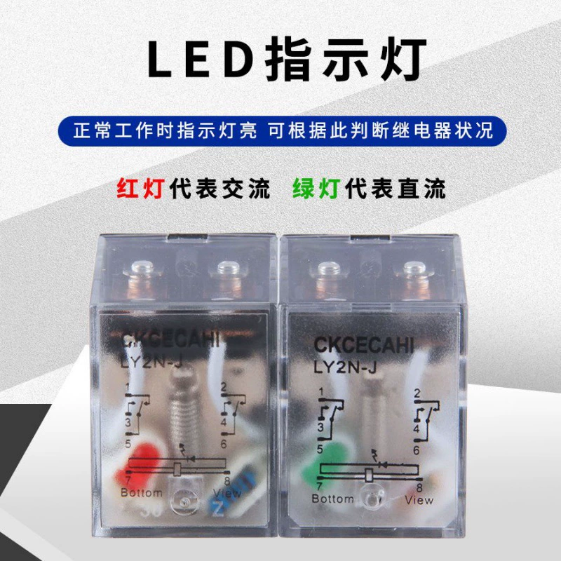 Малое промежуточное реле 220V AC 24V12V DC HH52P 53P 54PMY4NJ220V AC