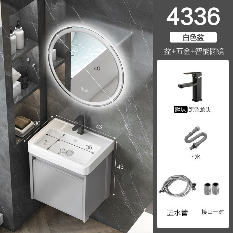 Gabinete de cuenca de 43cm + hardware + espejo redondo inteligente