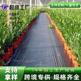 工农业塑料;其他园林资材