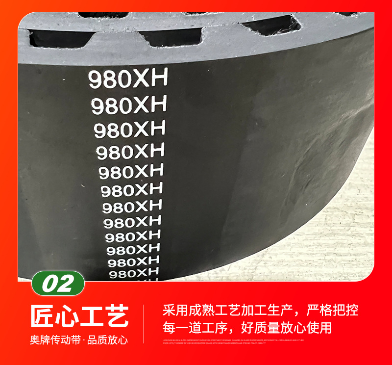 Neoprene Synchronous Belt 630Xh/Xl/H/L/S3M/5M/8M Industrial Belt Single-Sided Toothed Synchronous Belt