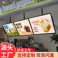 轻便挂墙式灯箱_免打孔超薄广告灯箱_1688批发指南