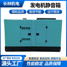 Sll늙Cow Fˇ30KW--600KWl늙Cw