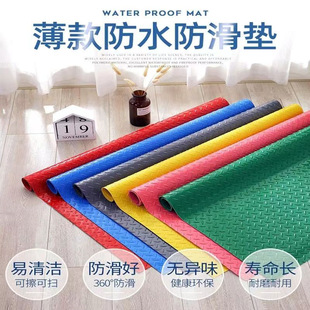 Plastic Carpet Non-Slip Floor Mat Fireproof Bottom Mat Balcony Kitchen Hollow Core Plastic Floor Mat Flame Retardant Wholesale Anti-Slip