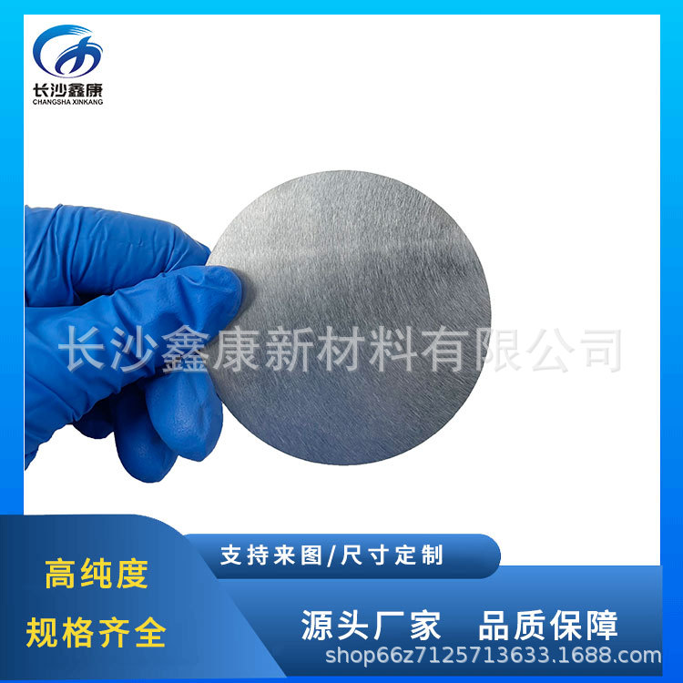 alloy Magnetron Sputtering Material Science CrRu90/10wt% 99.9% Scientific research available