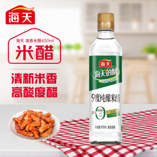 ���������״�450ml�����9�ț����{ζ����״��{��Һ�B