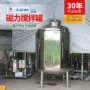 传动底部搅拌液体搅拌罐