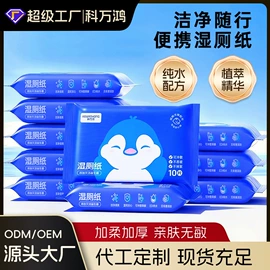 一次性浴巾;充水热水袋;其他一次性