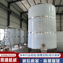 出售20吨白钢储水罐 二手10吨不锈钢储罐304不锈钢压力储罐