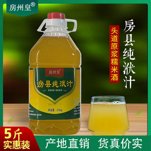 ���ݻʷ��h�S�ư��]���ڼ���֭�r�����ԭ�{Ŵ�׾���������5���b