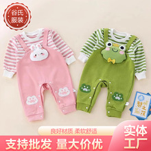 婴儿春秋季服饰青蛙兔子哈衣厂家供应男女宝宝卡通连体衣韩版童装