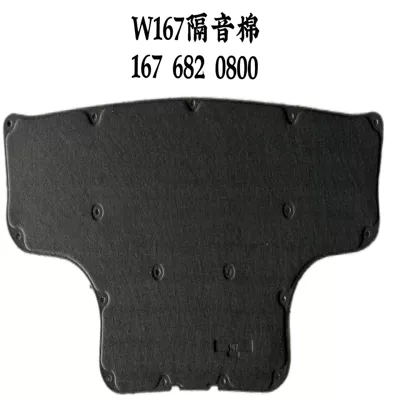 Suitable for 2020-on Car sound-absorbing cotton
