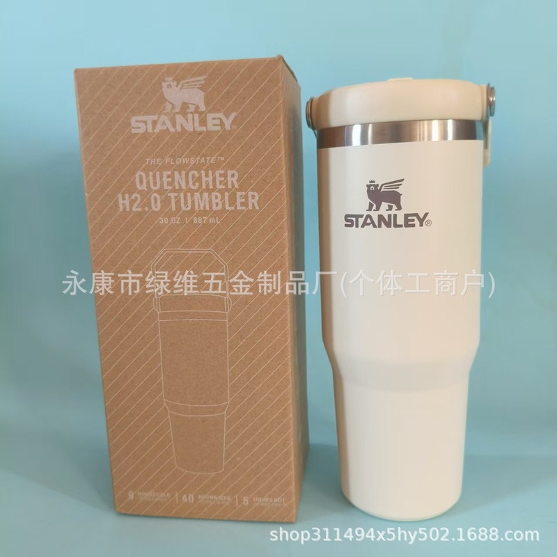 亚马逊ebay史丹利stanley手提30OZ不锈钢车载保温杯汽车杯|undefined