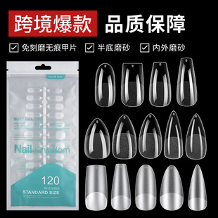Cross-border nail art new bag transparent semi-frosted seamless non-grinding engraved nail patch wholesale 120 pieces
