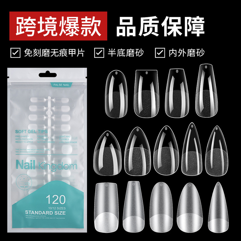 Cross-border nail art new bag transparent semi-frosted seamless non-grinding engraved nail patch wholesale 120 pieces Cross-border nail art new bag transparent semi-frosted seamless non-grinding engraved nail patch wholesale 120 pieces