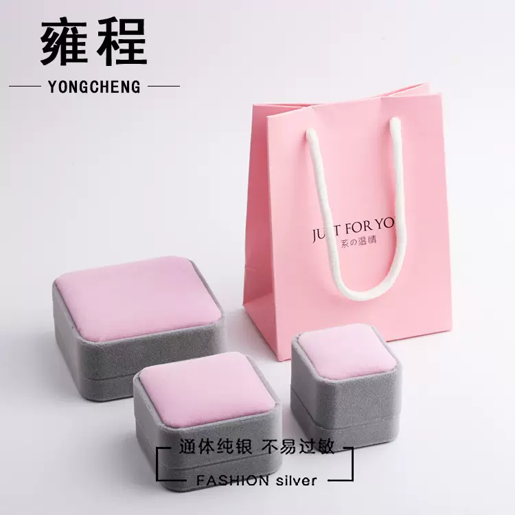 包装盒耳钉盒项链盒手链盒戒指盒手提袋擦银布耳堵消毒棉镜子耳钉