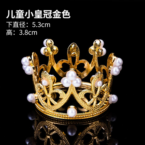 Crown Plastic Children's Little Crown Gold (the number of pearls in different batches will change, mind shooting cautiously)