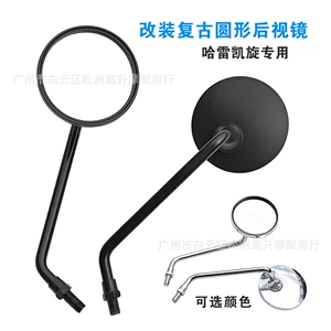 Motorcycle Round Foldable Rearview Mirror, Universal Short Rod Reflector for Electric Vehicle Modification