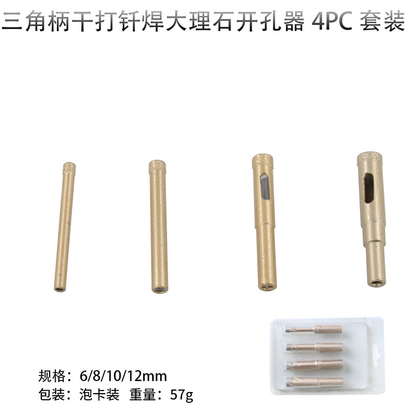 4 шт. (6 8 10 12 каждый)