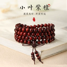 手链;吊坠;散珠/串珠