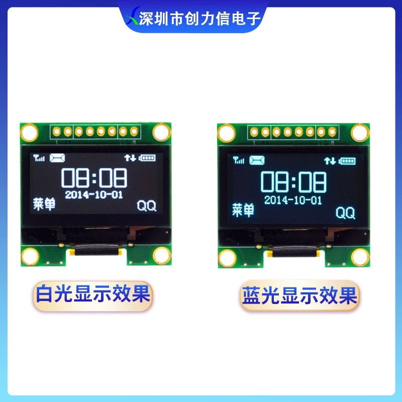 1.3 inch OLED display 12864 LCD module I2C/SPI interface own factory wholesale price white light