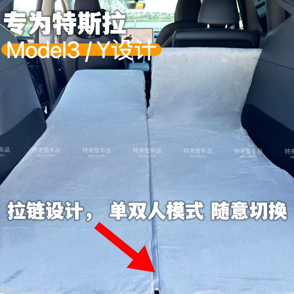 Подходящая для матраса Tesla Model3ModelY поездка кемпинг перекус матRear внутри автомобиля кемпинг