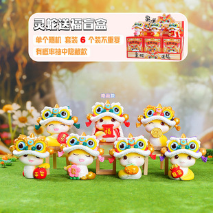 Cute adorable spirit snake blessing blind box creative rocking desktop decorations small ornaments year of the snake gift a generation of hair
