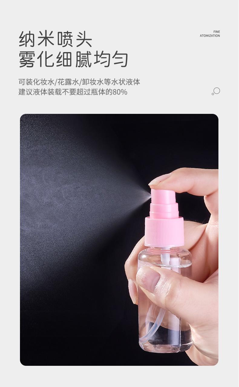 分装瓶详情页_03