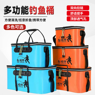 Fishing Box Live Fish Bucket Eva Fishing Bucket Fishing Supplies Outdoor Foldableing One-Piece Oxygen Hole Fishing Box