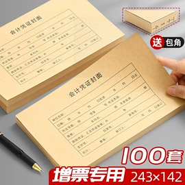 奖状、证书;档案盒;文件袋